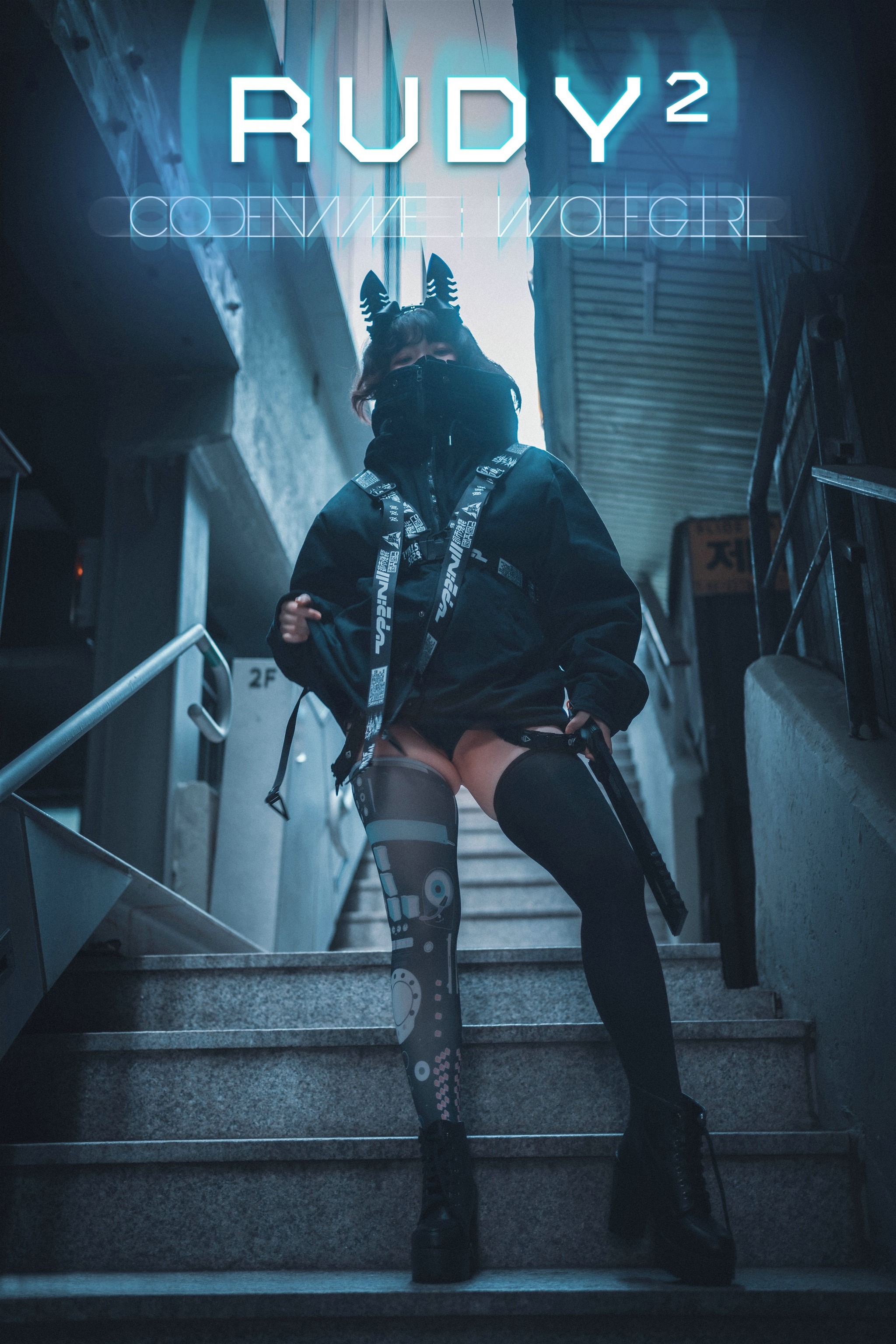 Mimmi(밈미) - NO.011 DJAWA-Rudy Codename Wolfgirl[201P]-XikXak